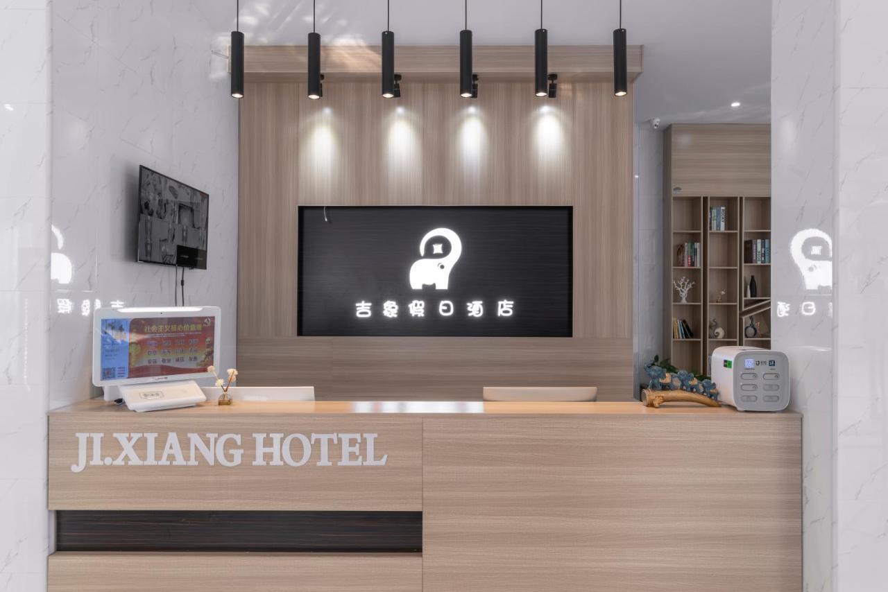 Haikou Ji Xiang Hotel Meilan Airport Extérieur photo